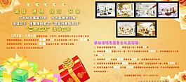 南鴻裝飾 杭架圖片