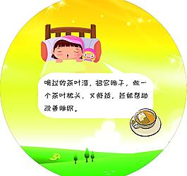 节能图片