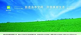 節(jié)能圖片