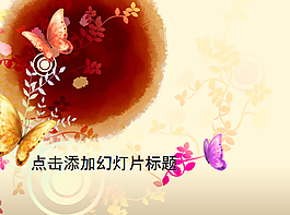 中國風格蝴蝶圖案