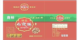 山核桃包装图片