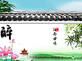 醉美江南園林藝術