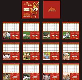 2011新年臺歷設(shè)計矢量素材