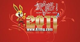 2011年臺(tái)歷封面設(shè)計(jì)矢量圖