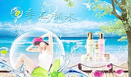 化妝品廣告圖片