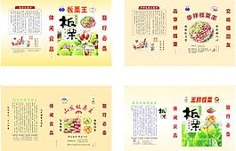 板栗包装设计图片