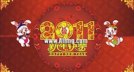 2011兔年海報設(shè)計矢量素材
