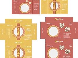袋子包裝盒圖片