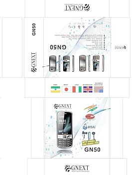 手機包裝圖片