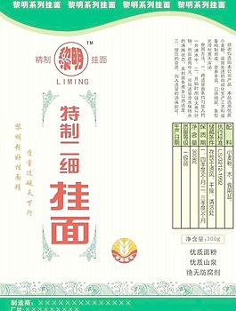 掛面包裝圖片