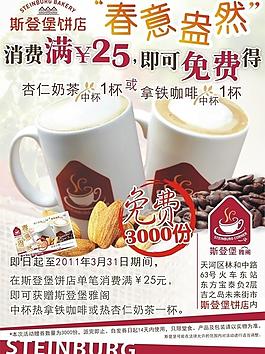 春意盎然圖片
