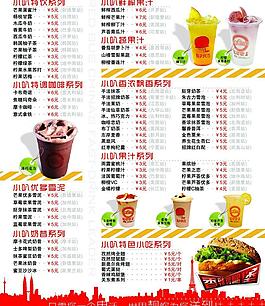 積分卡圖片