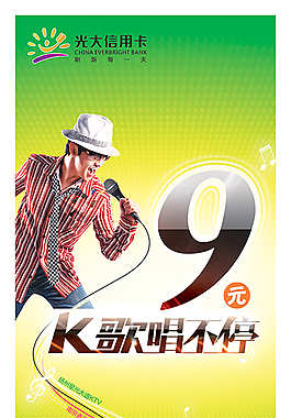 k歌