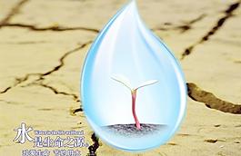 水滴圖片