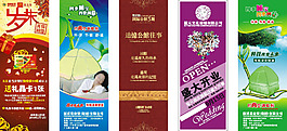 X展架易拉寶