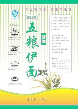 掛面包裝圖片