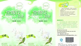 茶包裝盒圖片