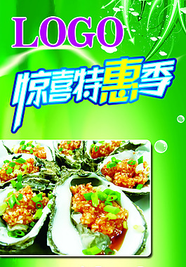 活動展架