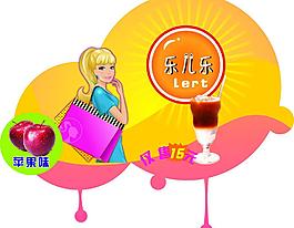 飲料海報(bào) 宣傳 海報(bào)背景圖片