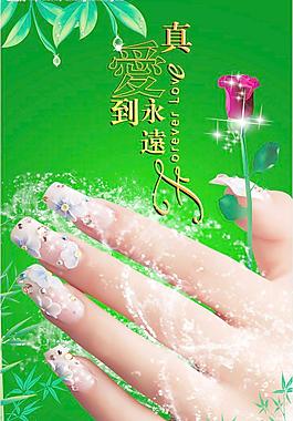 美甲海報(bào)圖片