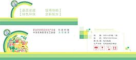 農(nóng)藥通用箱包裝圖片
