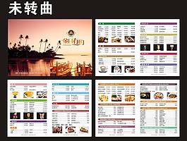 菜单图片