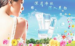 化妆品海报图片