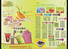 叁仟食客宣傳單圖片