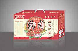 狗肉包装图片