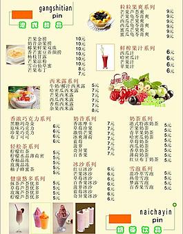 港式甜品圖片
