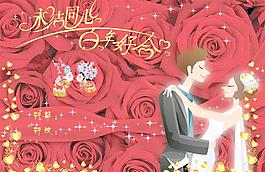 請(qǐng)?zhí)麍D片
