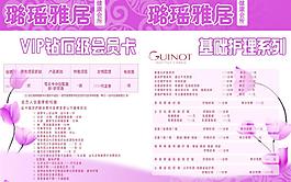 美容院圖片