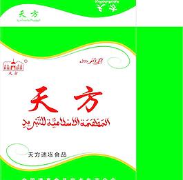 產(chǎn)品包裝圖片