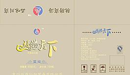 包裝設計圖片