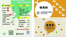 折卡設計圖片