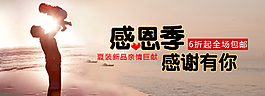 父親節(jié)促銷海報