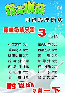 鏡花水苑圖片