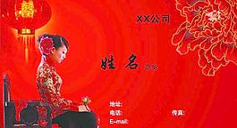 婚慶禮儀名片設(shè)計(jì)圖片