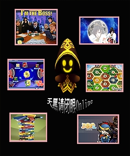 天黑請(qǐng)閉眼游戲