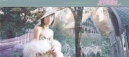 夢中伊甸園白衣美女圖片