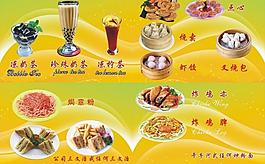 餐牌圖片