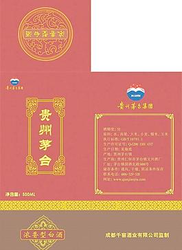 酒盒包裝圖片