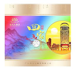 月餅盒包裝圖片