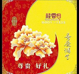 月餅包裝盒圖片