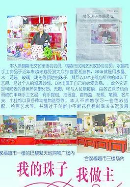 海報圖片