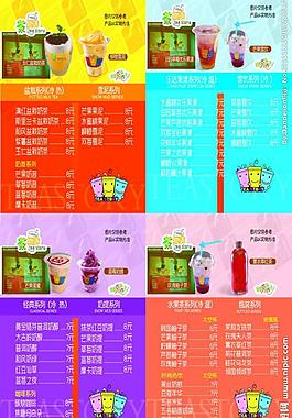 茶物語圖片