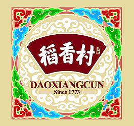 月餅包裝設計圖片