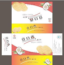 食品包装图片