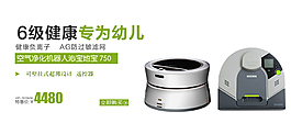 淘寶素材電器海報(bào)吸塵器