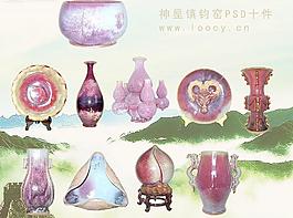 鈞窯之都神垕鎮鈞窯psd鈞瓷圖片